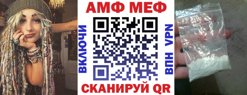 Amphetamine 98%  наркотики  мега ССЫЛКА  Омутнинск 