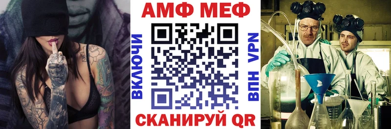 АМФЕТАМИН 98% Омутнинск