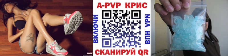 Alfa_PVP VHQ Омутнинск