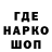 Кодеиновый сироп Lean напиток Lean (лин) ergela