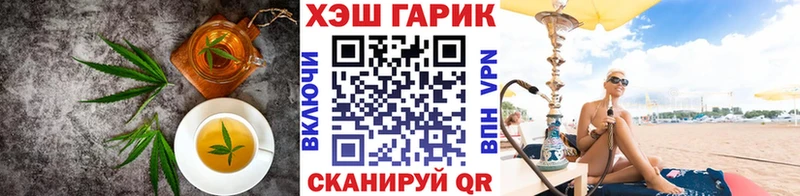 магазин продажи   Омутнинск  Еда ТГК конопля 