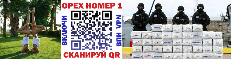 наркота  Омутнинск  Кокаин Колумбийский 