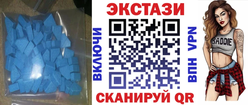 blacksprut зеркало  Омутнинск  Экстази MDMA 