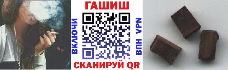 ГАШ Cannabis  закладка  Омутнинск 