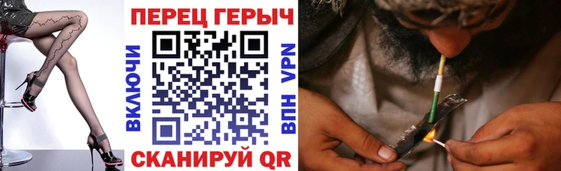 ГЕРОИН гречка  Омутнинск 