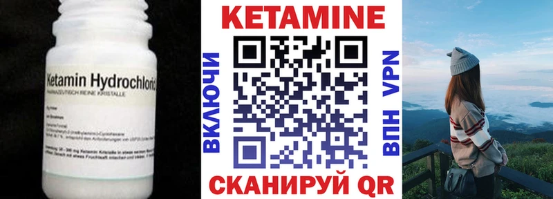 OMG вход  сколько стоит  Омутнинск  Кетамин ketamine 