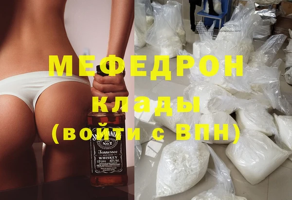 мяу мяу мука Алзамай