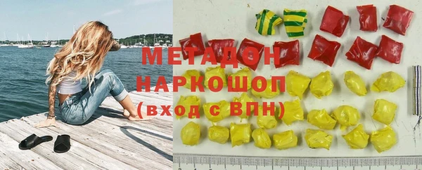 кокаин VHQ Алексеевка