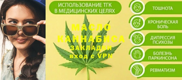 сатива Алексин