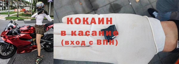 кокаин VHQ Алексеевка