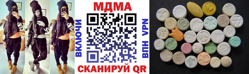 MDMA Molly купить наркотики сайты кракен маркетплейс Омутнинск
