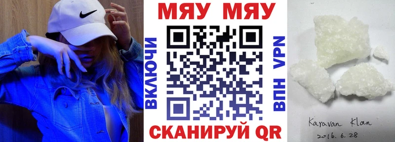 МЕФ мука  Омутнинск 