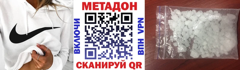 закладка  Омутнинск  blacksprut как войти  Метадон белоснежный 