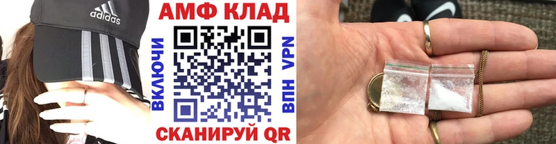 магазин продажи наркотиков  Омутнинск  МЕТАМФЕТАМИН кристалл 