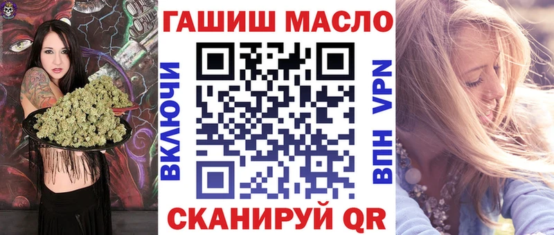 Дистиллят ТГК вейп  Омутнинск 