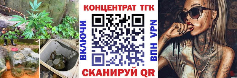 ТГК вейп Омутнинск