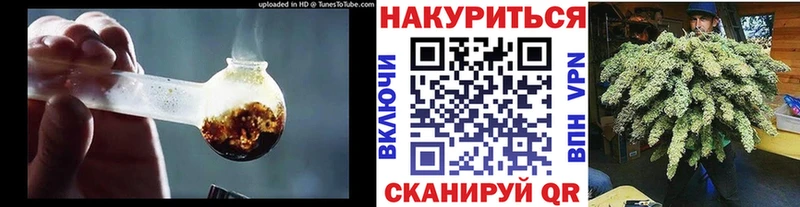 МАРИХУАНА конопля  купить закладку  shop официальный сайт  Омутнинск  kraken ссылки 